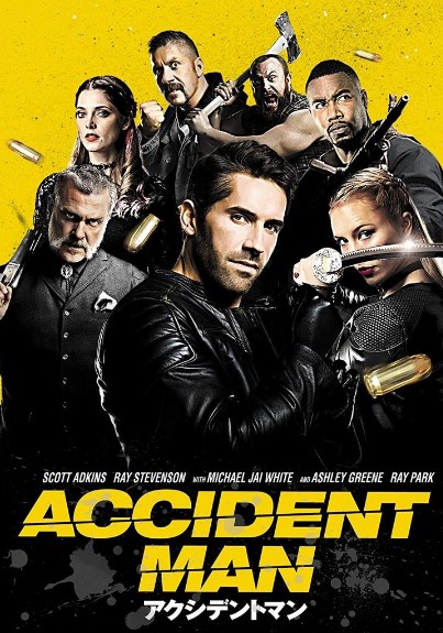 Accident Man Action Hollywood Movie