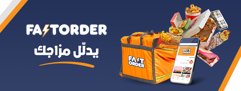 ارخص تطبيق توصيل مطاعم