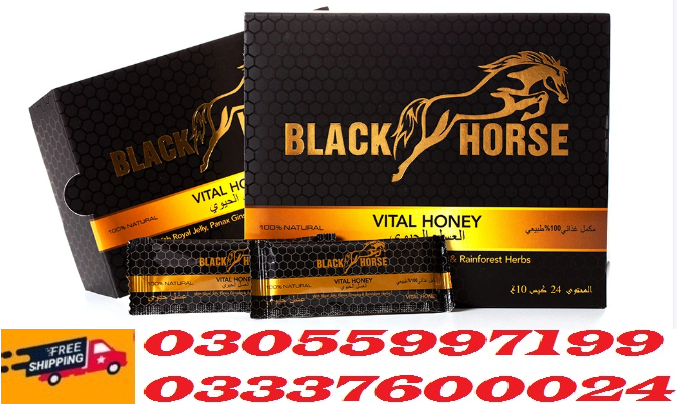 Black Horse Vital Honey Price in Pakistan