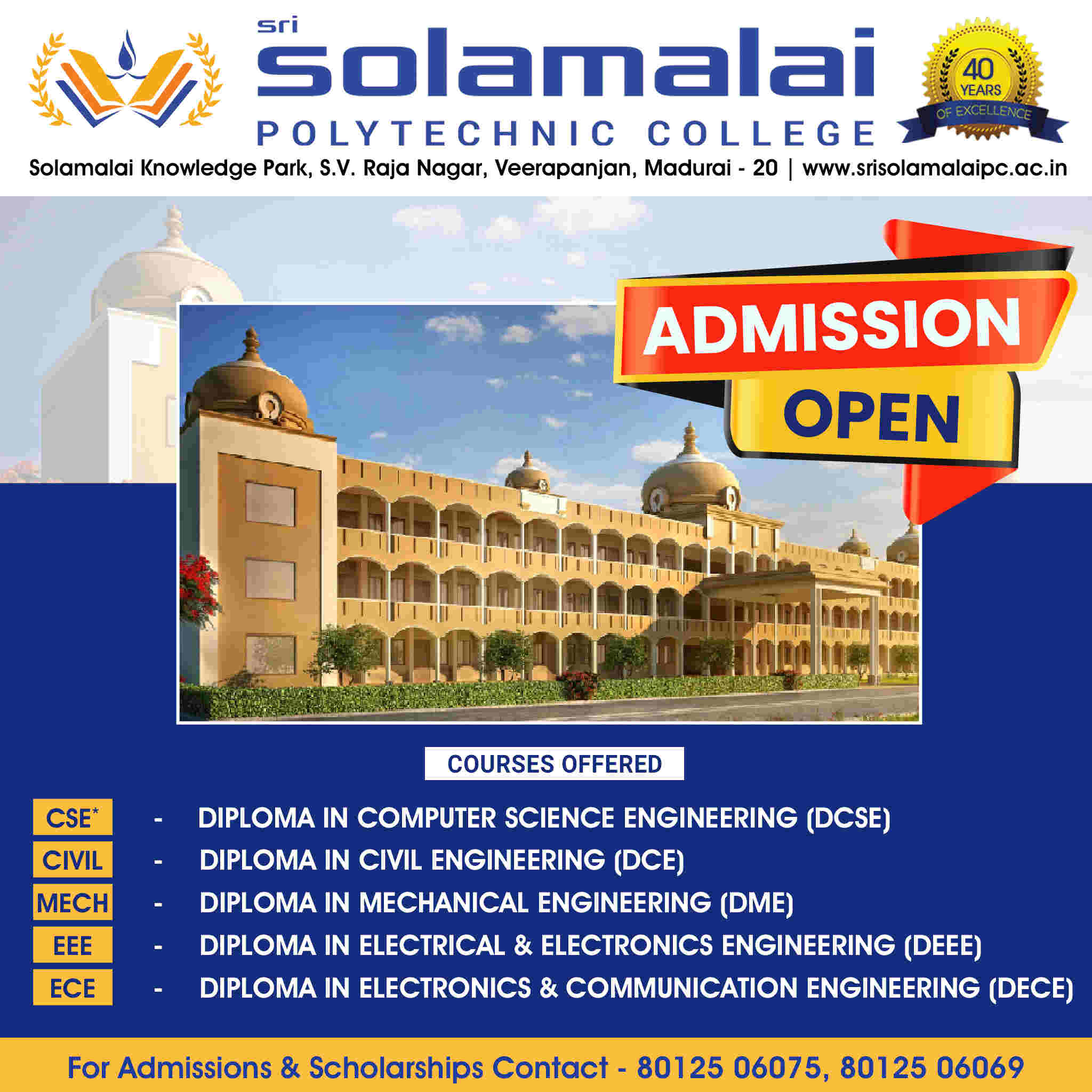 Admission in SriSolamalaiPolytechnicCollege