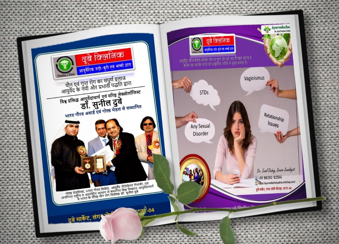 ayurvedic-sexologist-in-patna