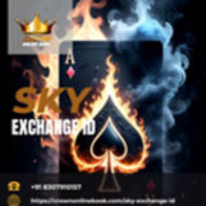 sky exchange id 