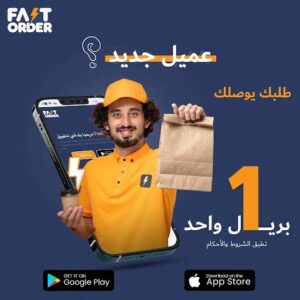 شركات توصيل بالرياض بالشهر 