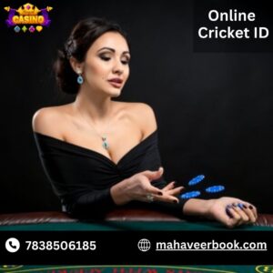 Online Cricket ID