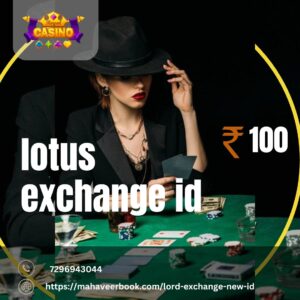 lotus exchange ID