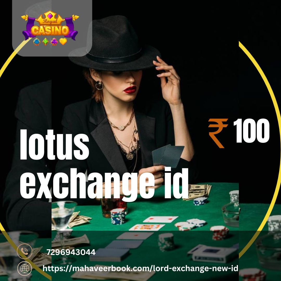 lotus exchange ID