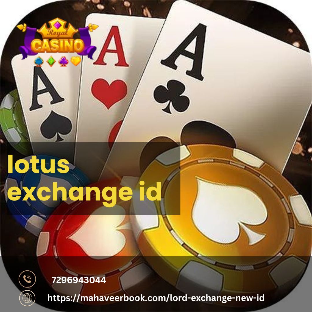 lotus exchange ID