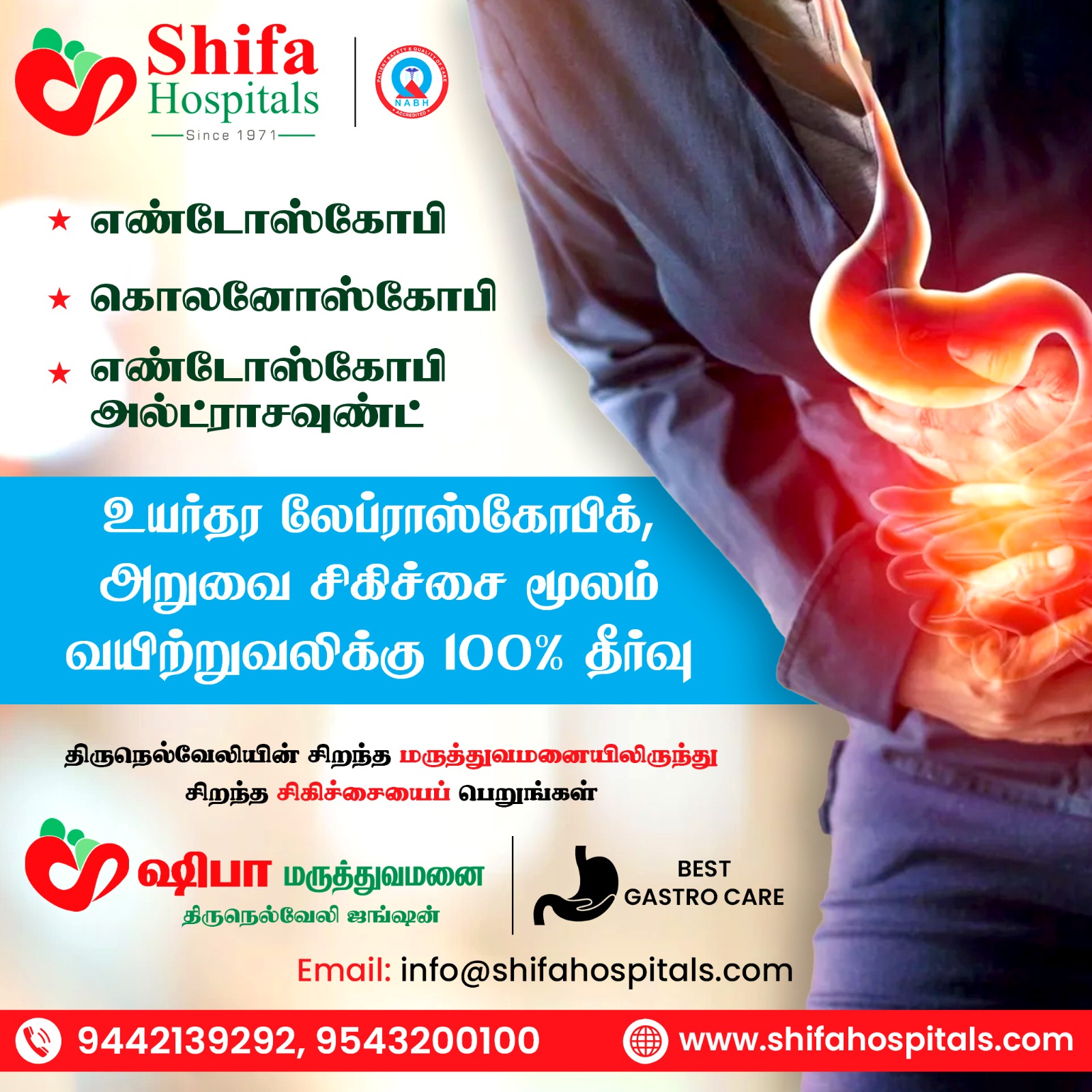 Endoscopy Centres in Tirunelveli