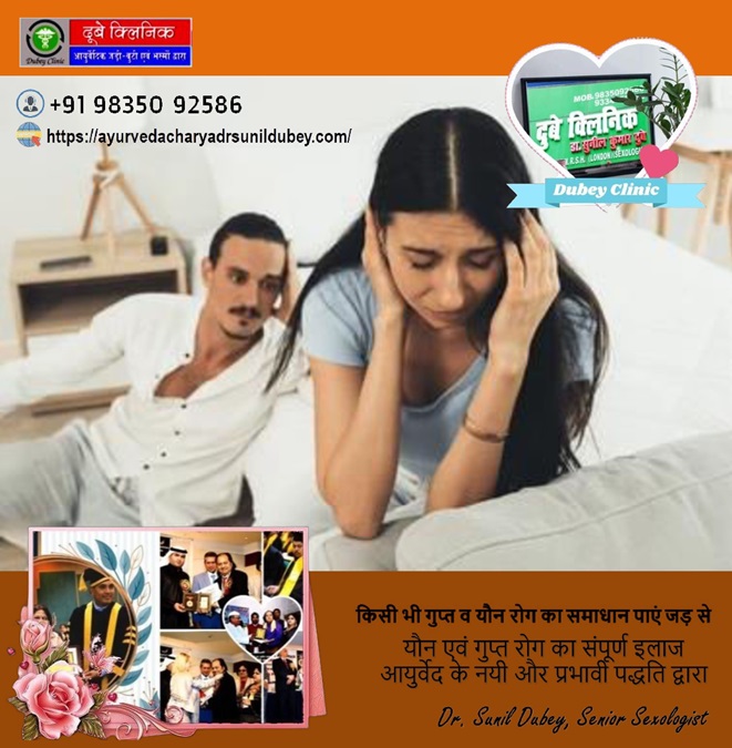 best-sexologist-in-patna-bihar-male-female-sd-treatment