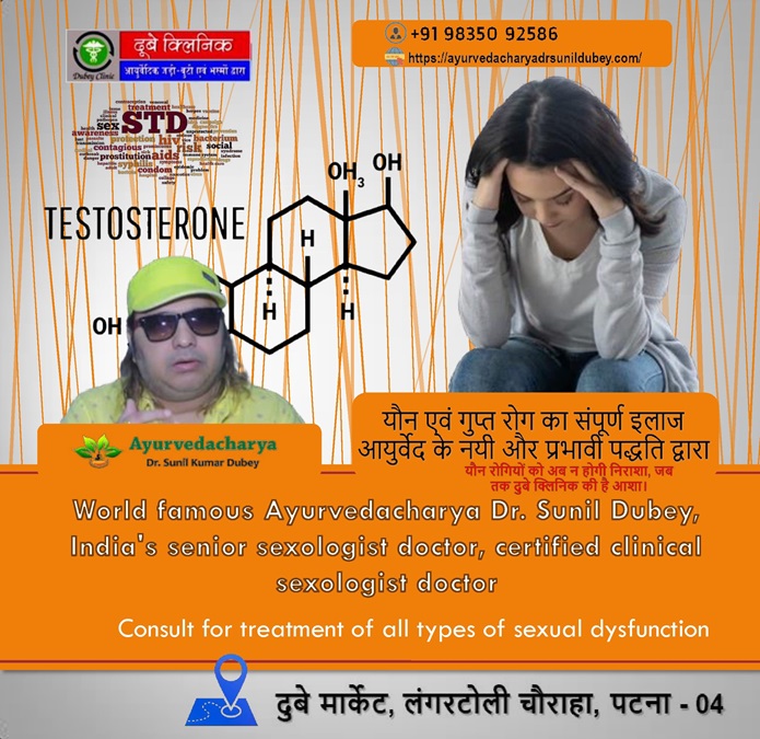 best-sexologist-in-patna