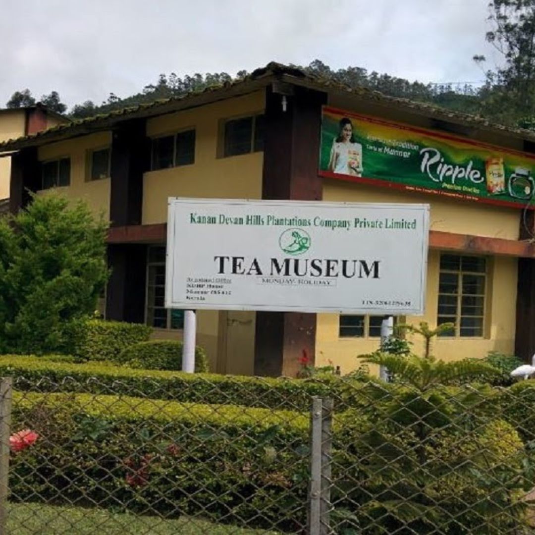 KDHP Tea Museum