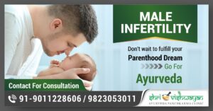 Infertility Ayurvedic Treatment in Nagpur