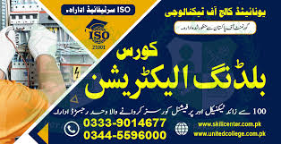 Building Electrician course in Rawalpindi Islamabad