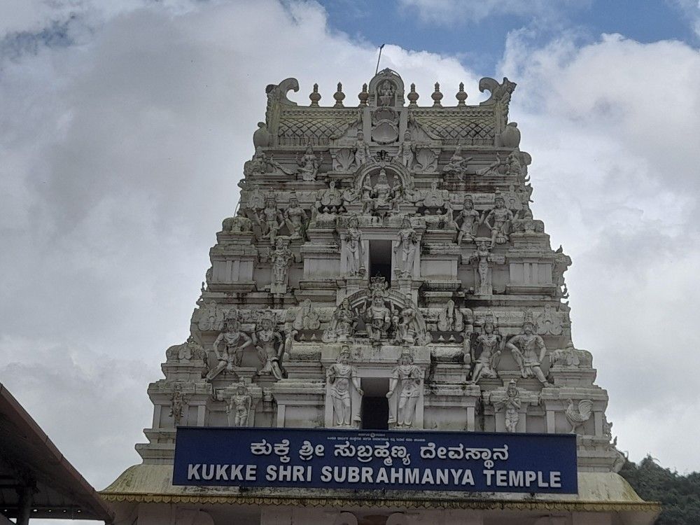 weather in kukke subramanya