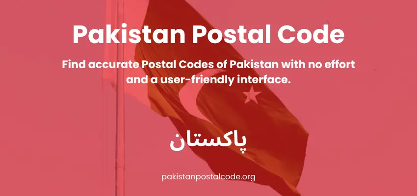 pakistan postal code