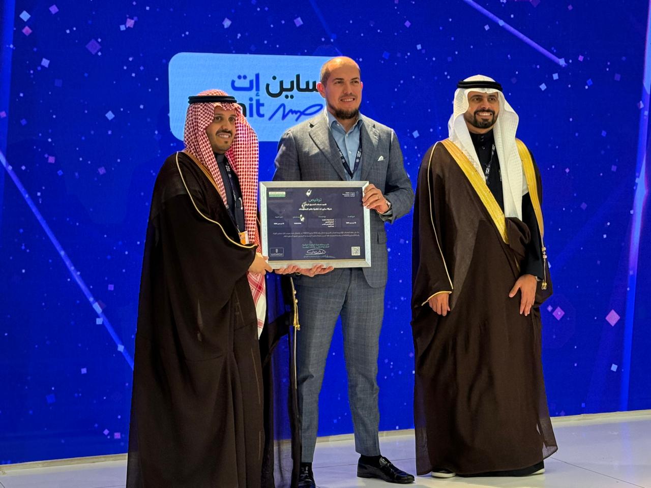 CEO Mohamed el Abbouri proudly receiving the Digital Trust License from the Saudi Digital Government Authority (DGA).