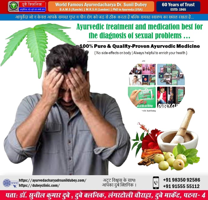 best sexologist in patna