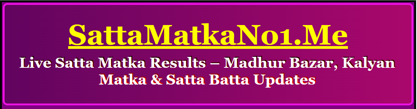 Satta Matka No1