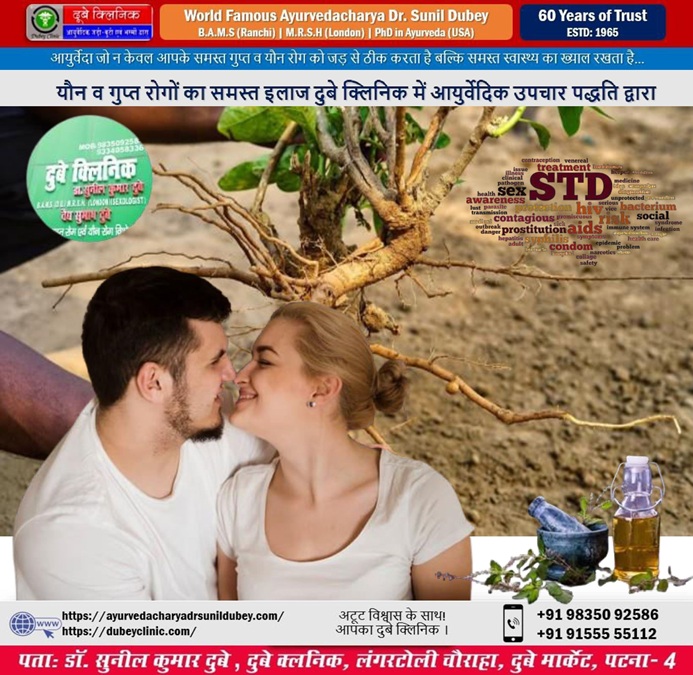 best-sexologist patna bihar india