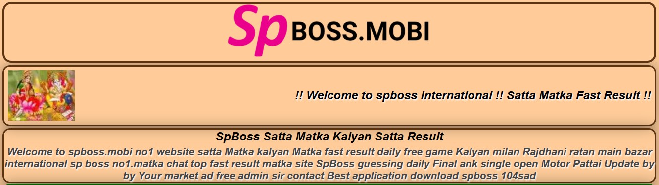 SPBoss Mobi