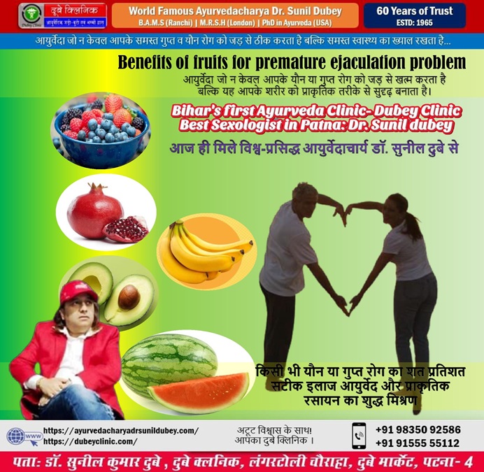 top 5 fruits for early ejaculation in men