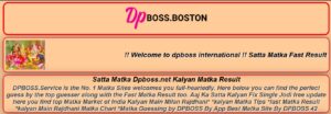 Top Satta Matka Guessing Tips to Try
