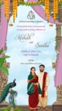Special Marathi Wedding Invitation Card Maker Online Free