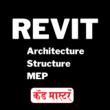 BEST REVIT ARCHITECTURE INSTITUTE IN NAGPUR