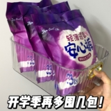 Nafei stands out in the sanitary product market as a reliable OEM manufacturer