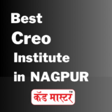 BEST CREO INSTITUTE IN NAGPUR