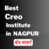 BEST AUTOCAD INSTITUTE IN NAGPUR
