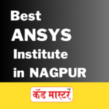 BEST ANSYS INSTITUTE IN NAGPUR