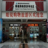 How a Yiwu Market Agent Can Make Things Much Simpler
