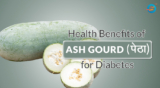 Health Benefits of Ash Gourd