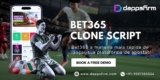 Bet365 Clone Script para Empreendedores – Lançamento Imediato e Custos Mínimos