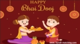 Bhai Dooj: Check Date, Time, Rituals, Story