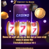 Get Your Cricket Online ID for Place your Bet on Casino Betting