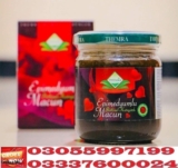 Epimedium Macun Price in Pakistan – 03055997199 – The Natural Aphrodisiac Revolutionizing Sexual Wellness