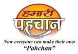 Hamari Pahchan: Hamari Hope for the Future