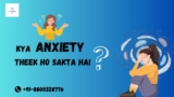 How to Deal with Anxiety Disorder Successfully