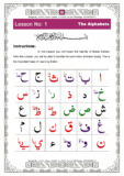 Noorani Qaida Online Classes for Kids: The Best Way to Learn Quranic Basics from Home