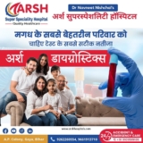 Best Obstetrics Hospital in Bihar — Arsh Hospital