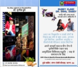 Finding Best Sexologist in Patna, Bihar for Timing Problems Treatment