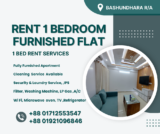 Luxury Living in Our One-Bedroom Suite at Bashundhara R/A