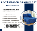 2-Bedroom Apartment for Rent in Bashundhara R/A