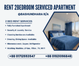 Charming 2-Bedroom Residence Available in Bashundhara R/A