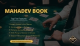 Top 5 Mahadev Book ID Features You Must Know