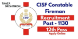 CISF Constable Fire Recruitment 2024: जाने आवेदन से भर्ती तक की जानकारी