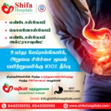 Endoscopy Centers in Tirunelveli