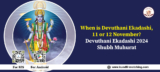 When is Devuthani Ekadashi, 11th or 12th November?